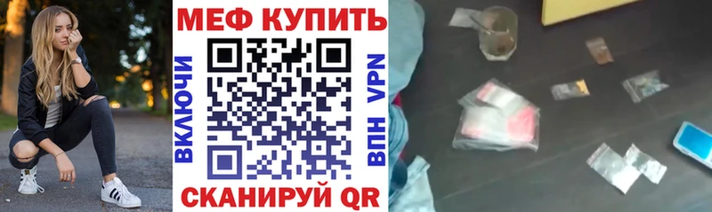Наркотические вещества Коркино СОЛЬ Канабис Кокаин МЕГА ONION ГАШИШ Мефедрон