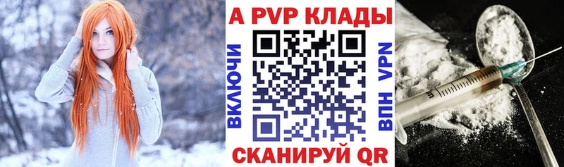 А ПВП VHQ  Коркино 