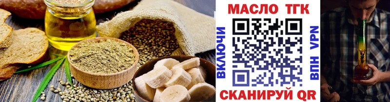 Печенье с ТГК марихуана  hydra зеркало  Коркино 