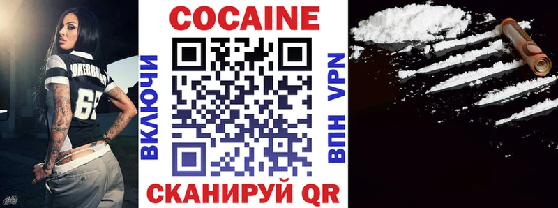 Cocaine Колумбийский  Коркино 