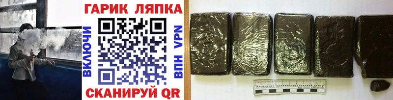 ГАШ Premium  купить закладку  Коркино 