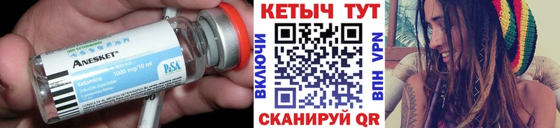 купить наркотик  Коркино  Кетамин VHQ 
