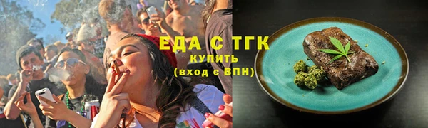 каннабис Белоозёрский