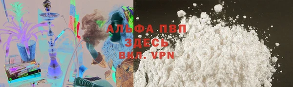 меф VHQ Богданович