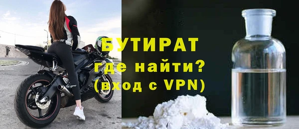a pvp Богородск