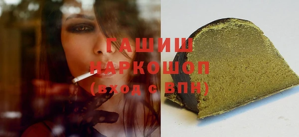 каннабис Белоозёрский