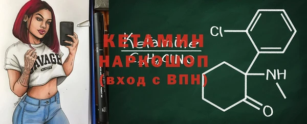 меф VHQ Богданович
