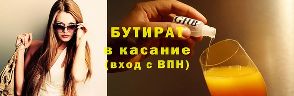 каннабис Белоозёрский