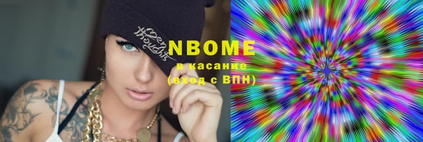 кокс Белокуриха
