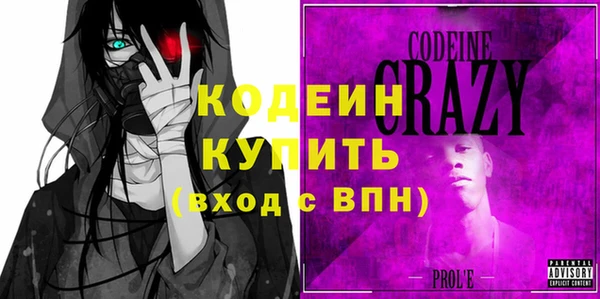 меф VHQ Богданович