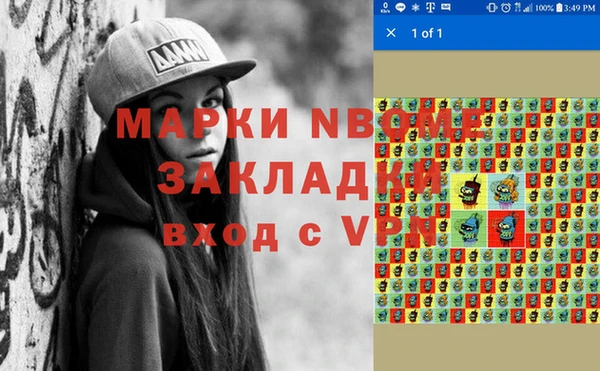 каннабис Белоозёрский