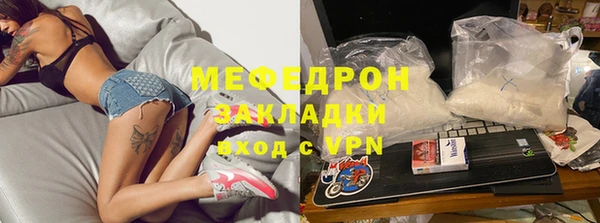 a pvp Богородск