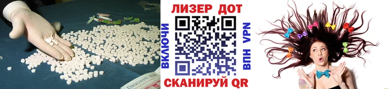 ЛСД экстази кислота  Коркино 