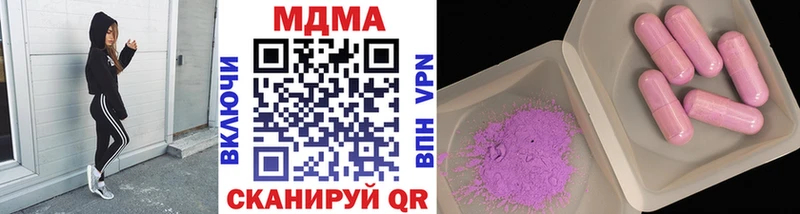 MEGA зеркало Коркино MDMA кристаллы