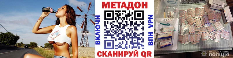 OMG как зайти  Коркино  МЕТАДОН белоснежный  наркотики 