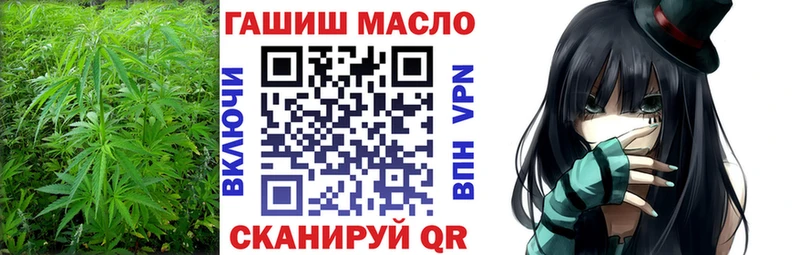 blacksprut онион где купить наркоту Коркино Дистиллят ТГК THC oil